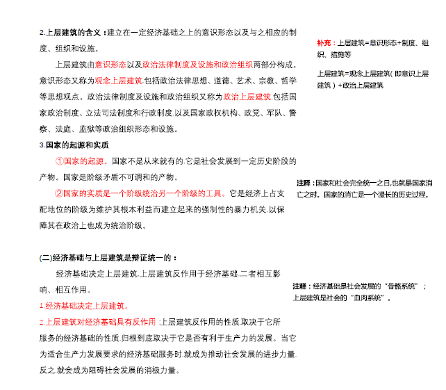 最准一码一肖100%精准老钱庄揭秘,权势解答解释落实_预告制J97.584