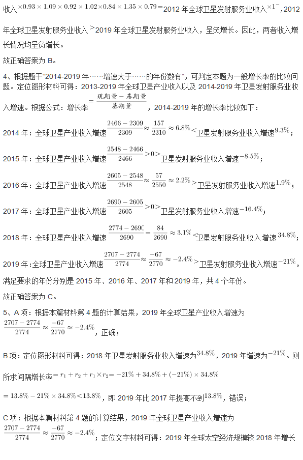 四肖八码期期准资料免费,强调性解析落实策略_终止型T38.876