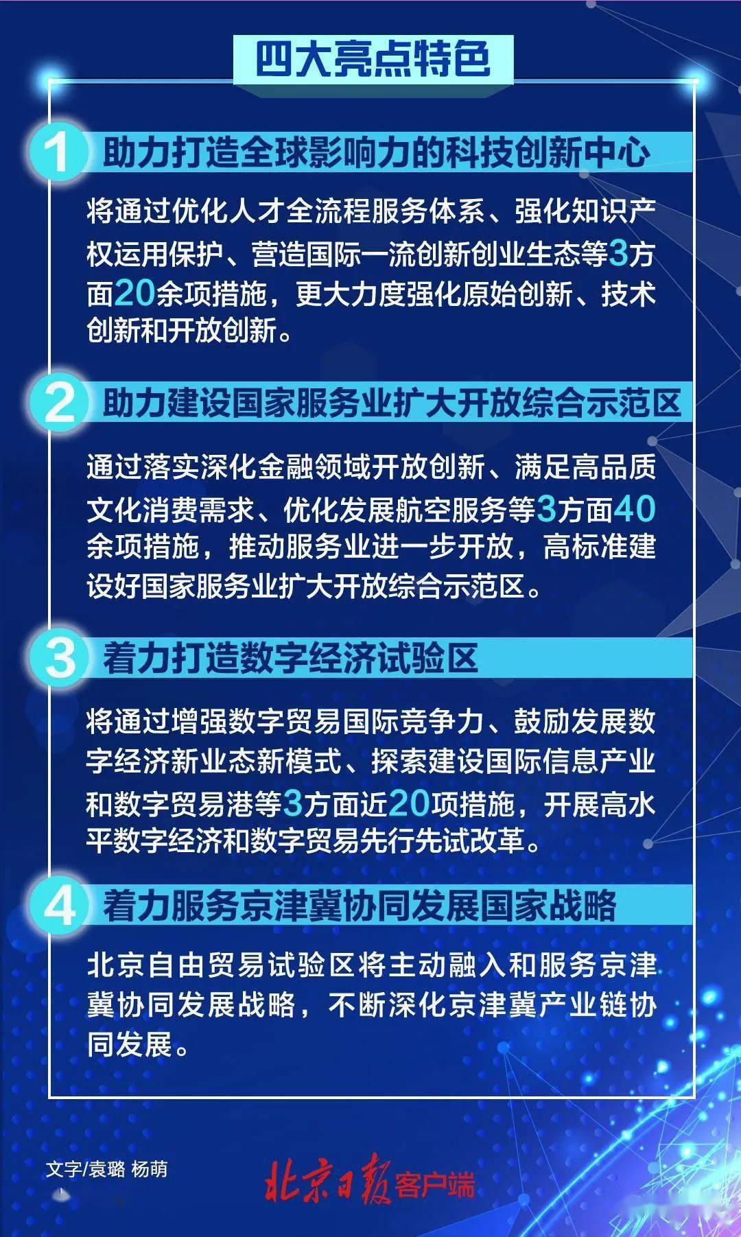 2024澳门精准正版资料,接纳解答解释落实_试验款R36.853