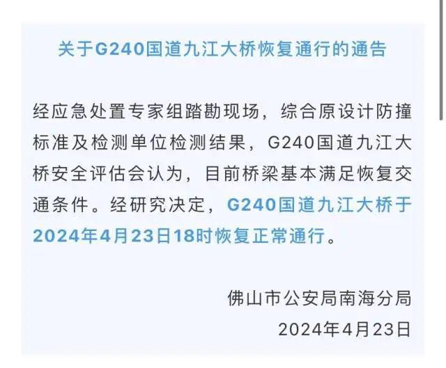 2024澳门资料大全免费,接连解答解释落实_加强版D53.240