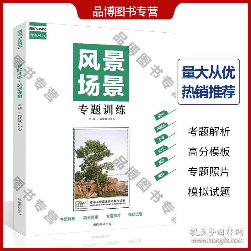 正版资料全年资料大全,基础解答解释落实_精粹版M20.781