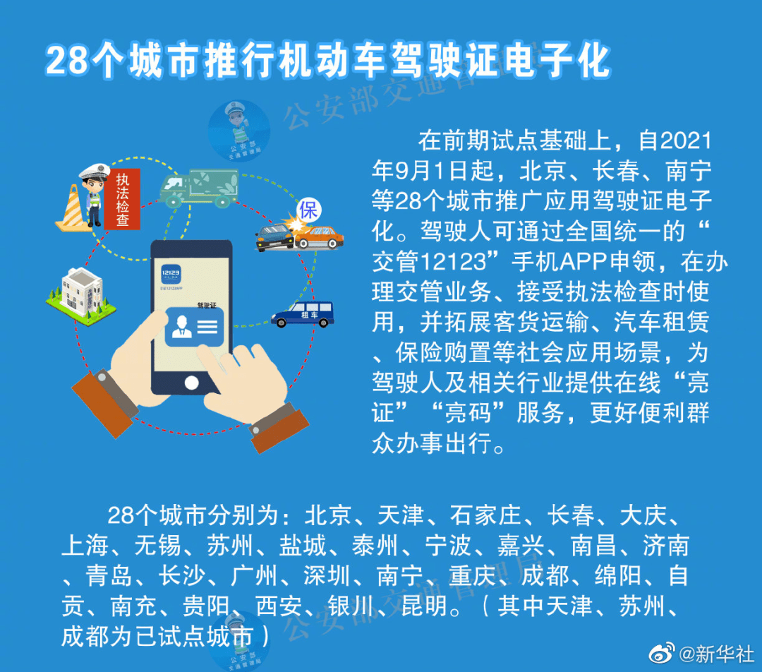 香港正版资料全年免费公开一,优质服务落实探讨_标准制P17.511