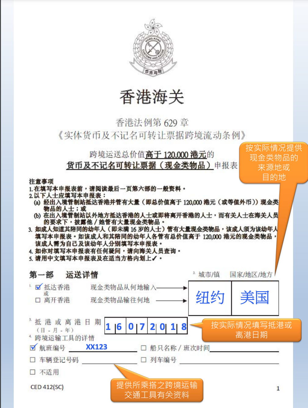 香港正版资料全年资料有限公司,实地解析说明_用户版B80.832