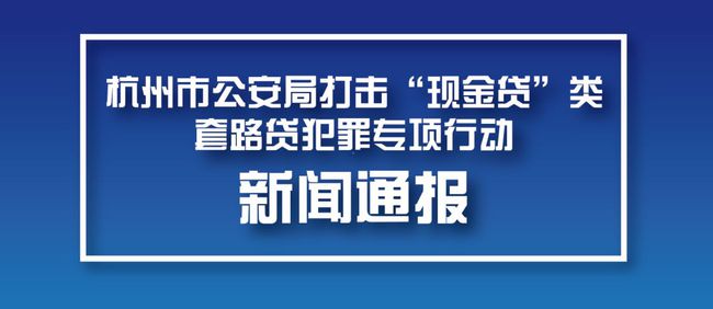 2024年新奥正版资料免费大全,揭示犯罪现象的警示故事_移动制O77.88