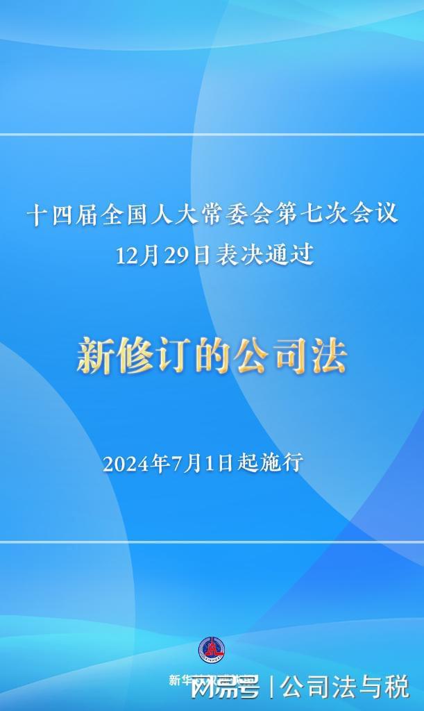 2024新澳门正版免费资料,重要环节解析落实_协力版A45.472