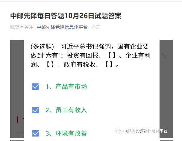 新奥正版全年免费资料,系统化解答解释现象_先锋集L62.223