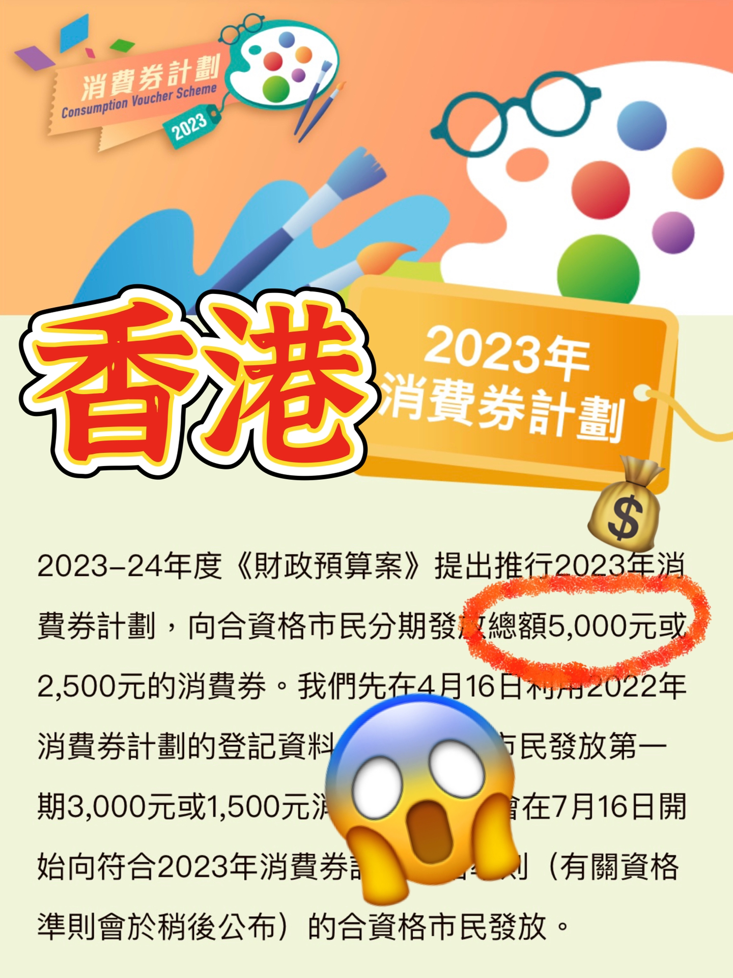 2024香港免费资料六会宝典,习惯解答解释落实_黄金版G55.256