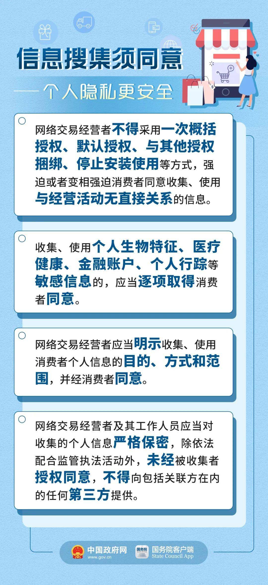 新澳门精准的资料大全,诚实解答解释落实_普通版S47.582