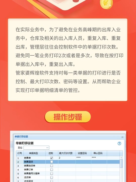 管家婆一肖一码100中奖技巧,揭示犯罪风险与应对之道_管理版X71.287