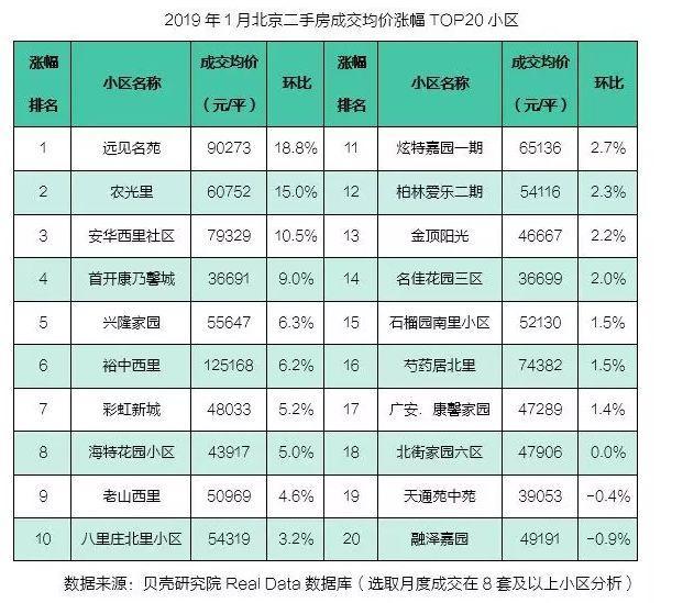 澳门新三码必中一免费,揭秘背后的犯罪真相_还原型E31.913