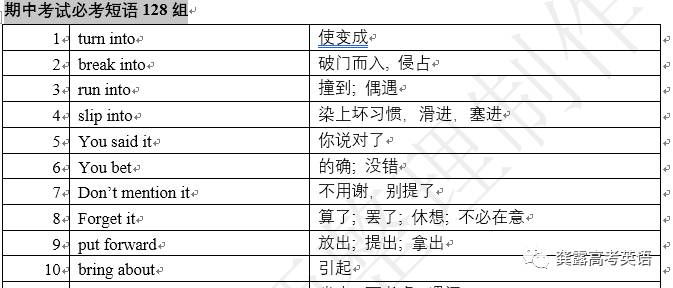 新奥彩2024年免费资料查询,实地解释定义解答_现实款N11.125