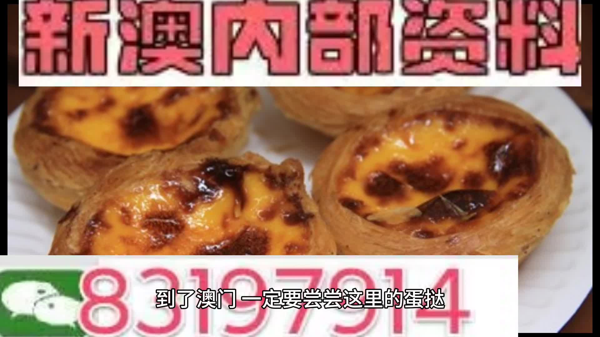 新澳门资料大全正版资料,接近解答解释落实_初始版D3.401