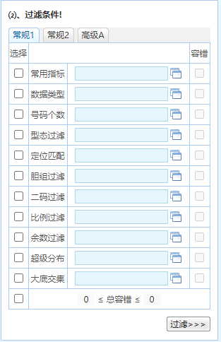 澳门精准正版资料免费看,精确数据解释定义_研讨版M49.244