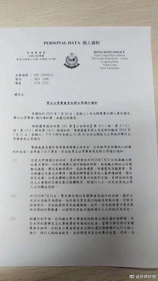 香港内部资料和公开资料,揭示违法犯罪背后的真相_演示款M22.404