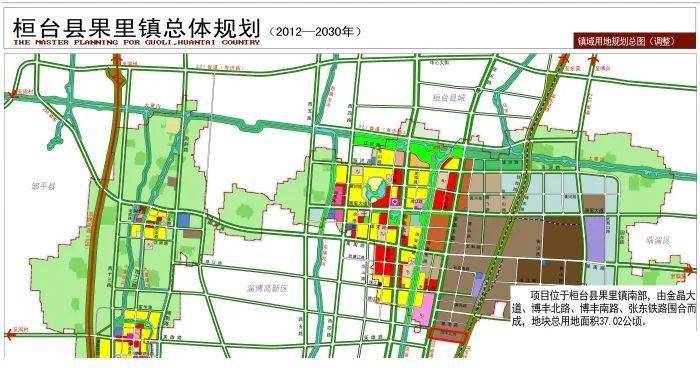 2017桓台最新规划,桓台2017版全新规划方案