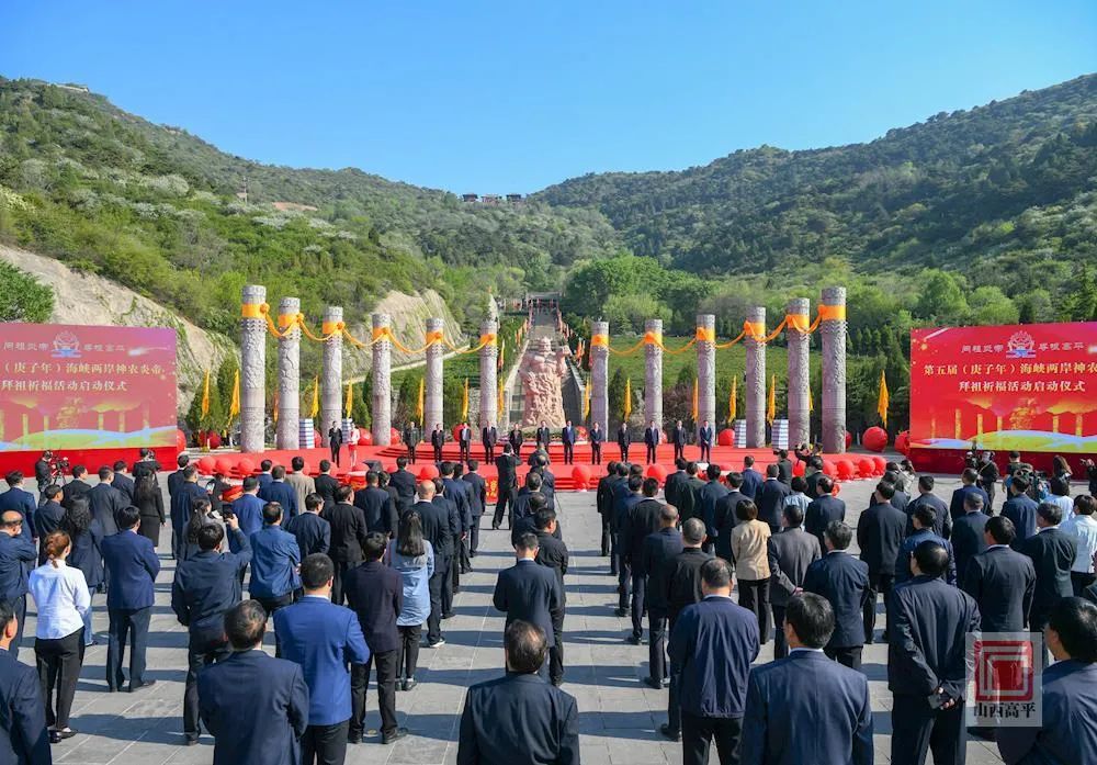 海峡二岸最新一期,两岸最新动态