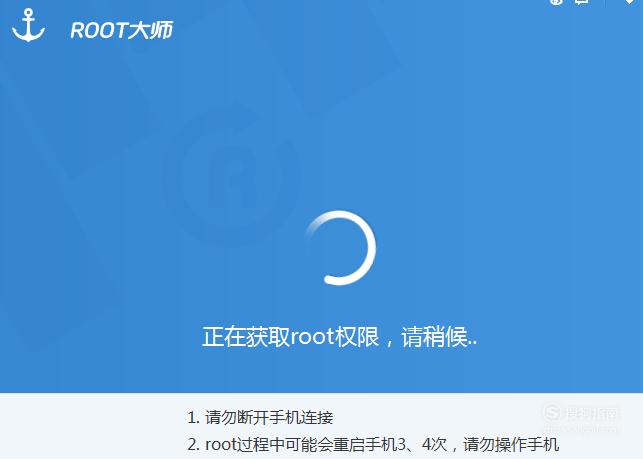 vivox6s最新root,Vivox6s最新Root教程