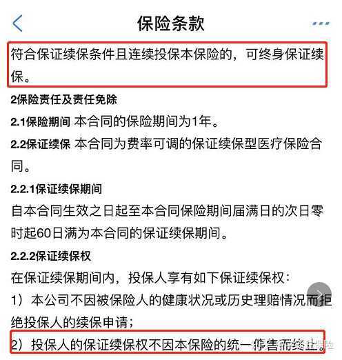 最新防癌险哪家最好,“2023年最值得信赖的防癌保险推荐”