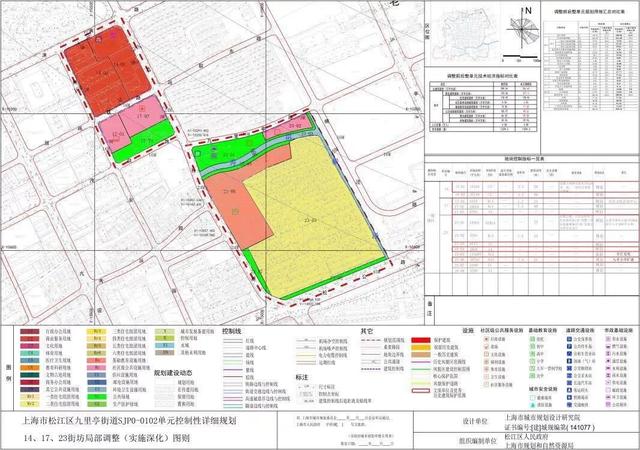 松江明中路最新规划