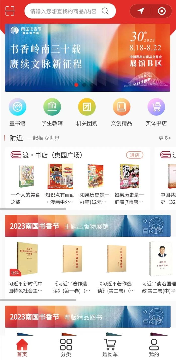 书旗兑换码领取最新,“最新书旗兑换码免费获取”