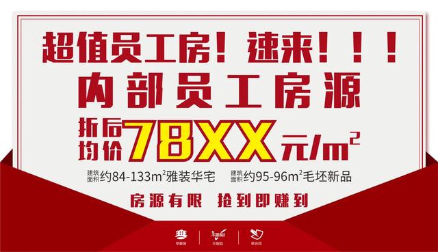 怀集在线最新招聘信息,怀集本地招聘资讯速递