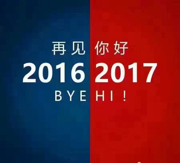 中九2017最新消息,“2017中九最新资讯”