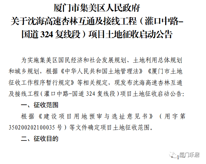 厦门最新兼职招聘信息,厦门兼职职位更新公告