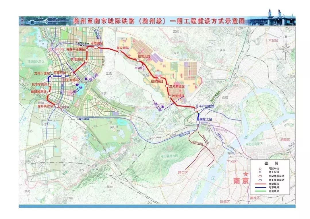 滁州并入南京最新消息,滁宁一体化最新动态