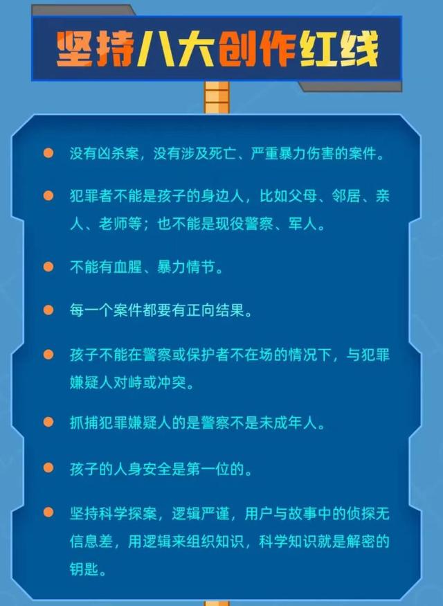 天下免费大全正版资料,揭秘背后的犯罪风险与警示教育重要性_典藏版R82.828