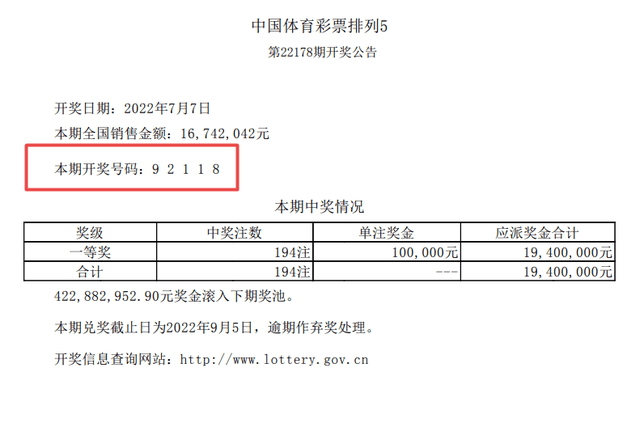 一肖一码100准中奖,稳定操作策略计划_视频型L59.454