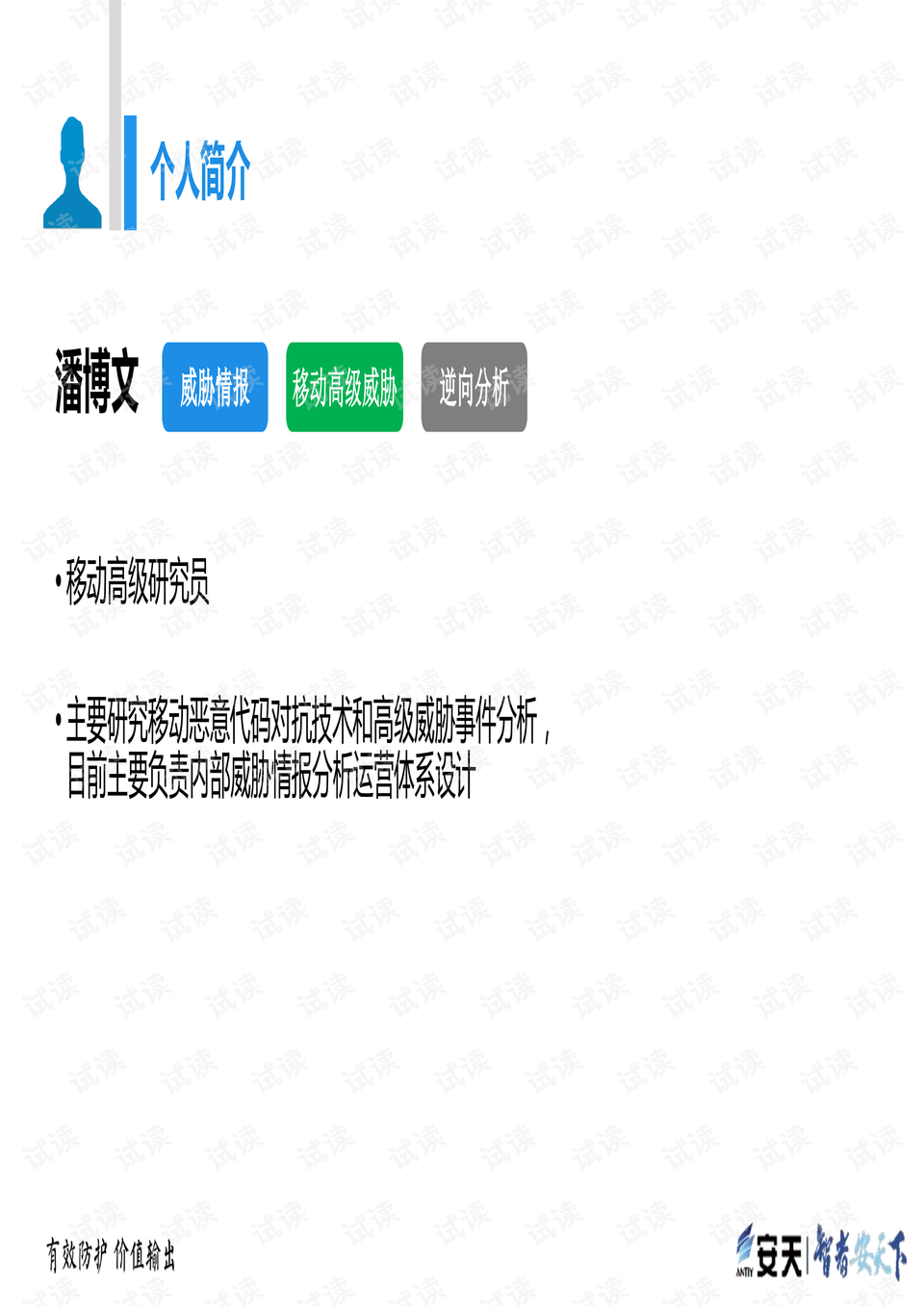 澳门简介资料大全,人性解答解释落实_回忆款E9.312