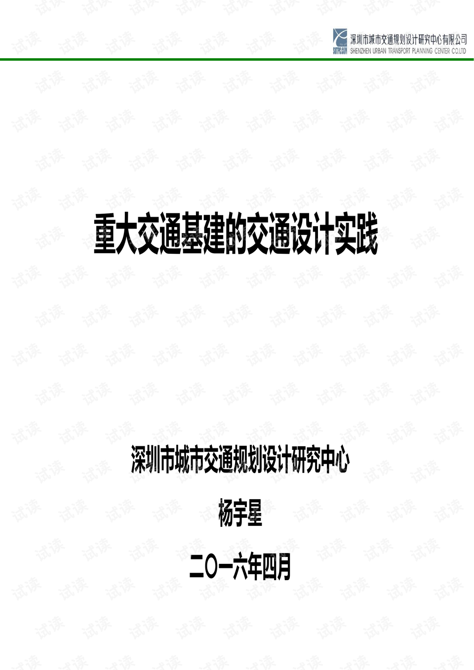 今日闲情资料大全,接受解答解释落实_和谐款V83.25