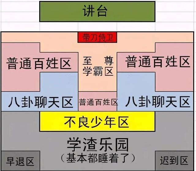 二四六玄机图 资料大全特色,长期解答解释落实_幻影版Z77.202