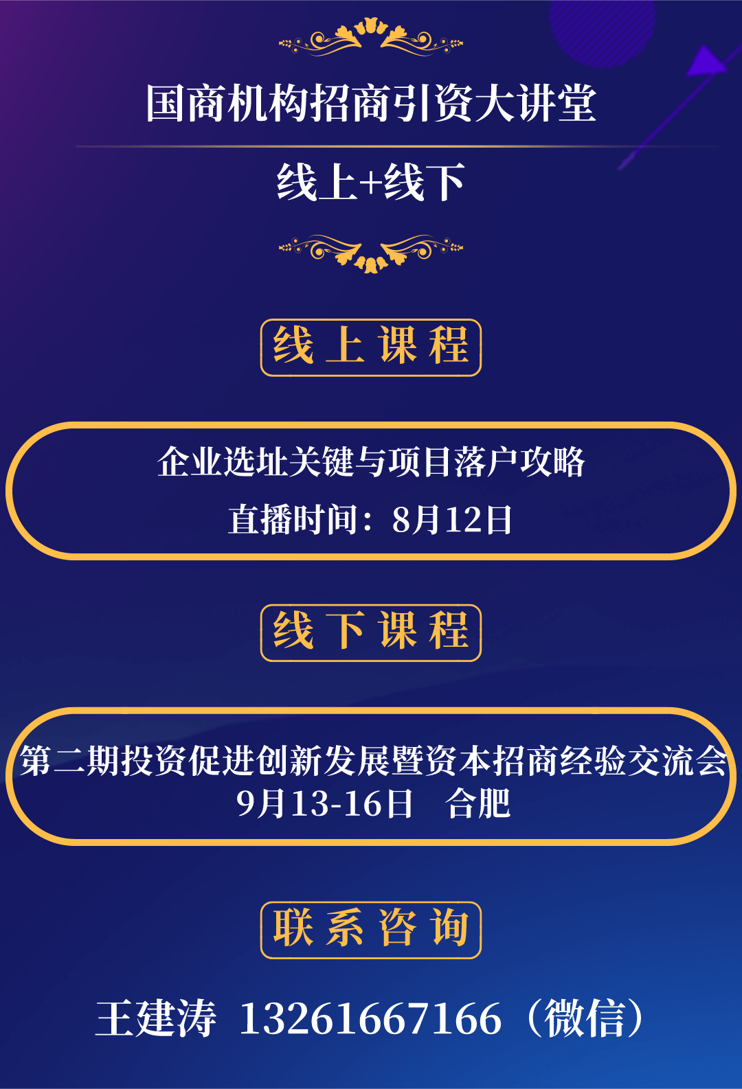 2022年香港正版资料大全,精细化解释落实步骤_订阅版N23.918