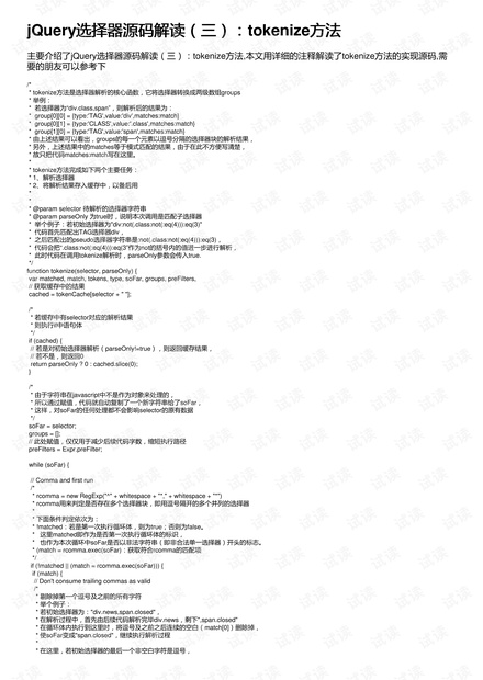 2024年香港6合资料大全查,先进解答措施解释方案_进阶版W95.38