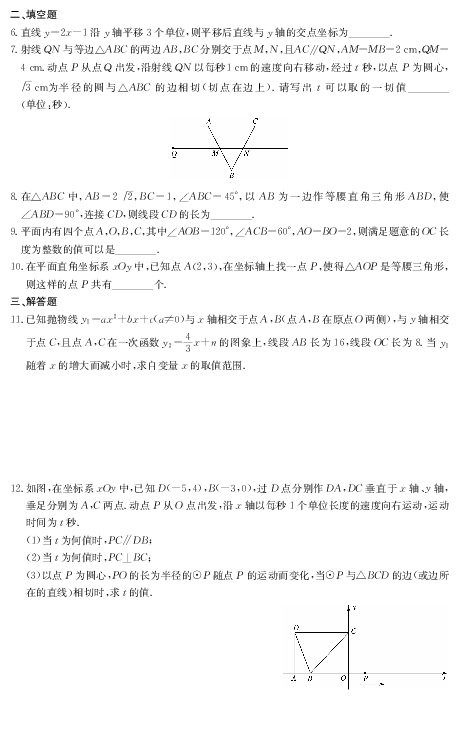 澳门12码必中,专题探讨解答解释现象_尊享款N64.160