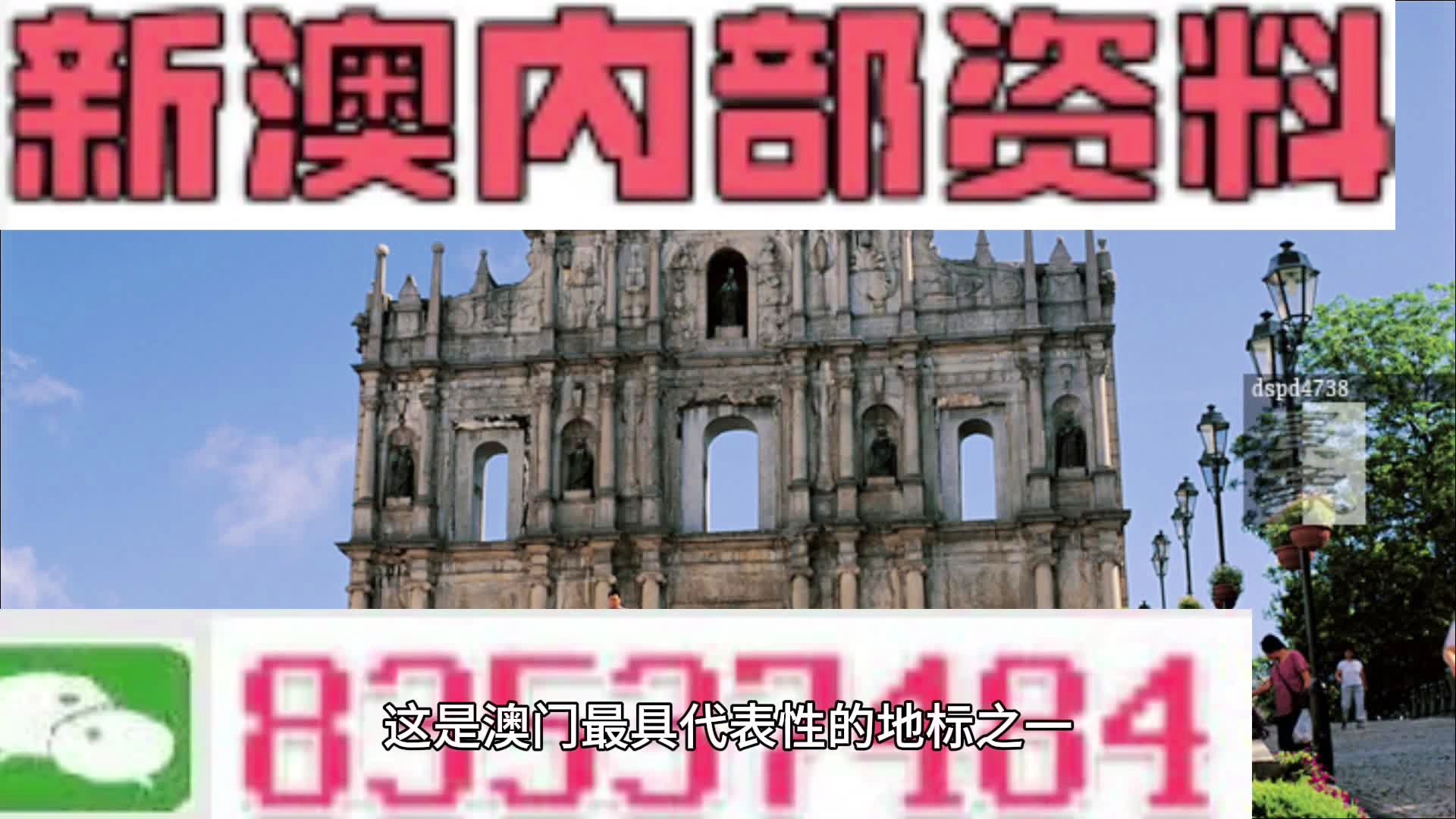 透视盘点 第242页