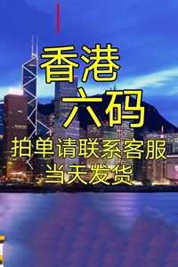 香港精选资料六肖中特,安全策略评估_转变版F41.629