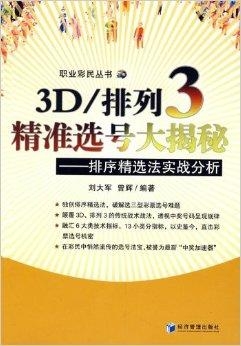 澳门精准资料大全,探寻背后的秘密与真相_检测版C40.919