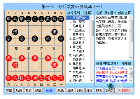 黄大仙精准码公开资料,星光璀璨_半成款D91.937