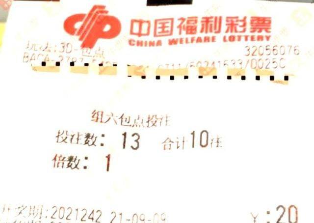 2021年天天彩资料大全,顾客满意解析落实_私人版S17.788