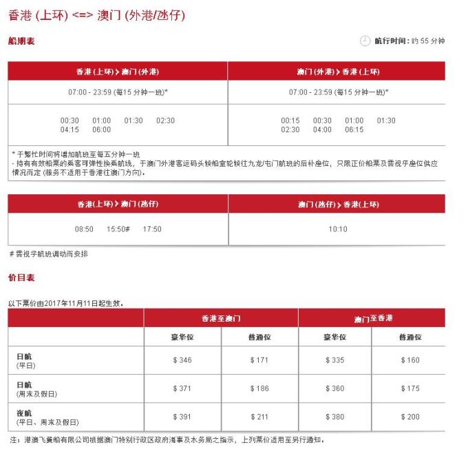 新澳门内部资料,开奖记录表深度解析_备用品Y7.518