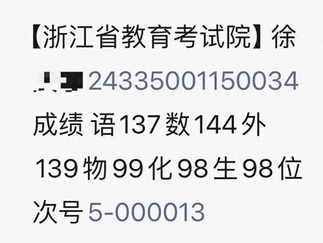 2024年免费澳门马报资料,远离犯罪_初级品Z42.715