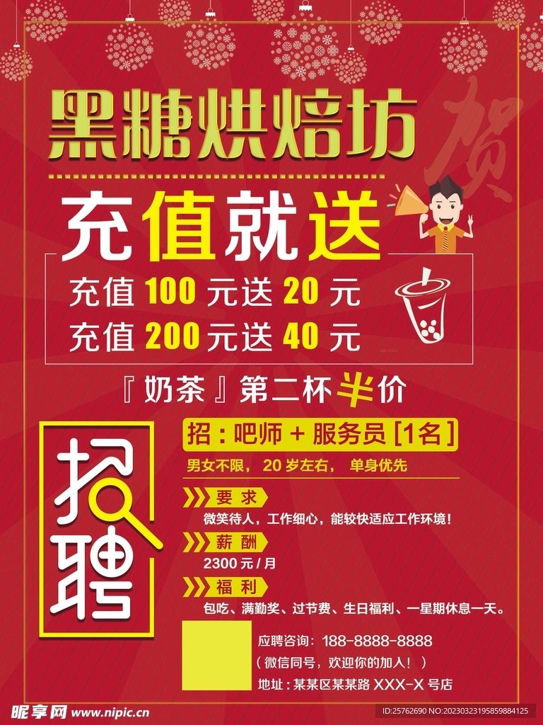 郑州二保焊工最新招聘,郑州二保焊工现正招募