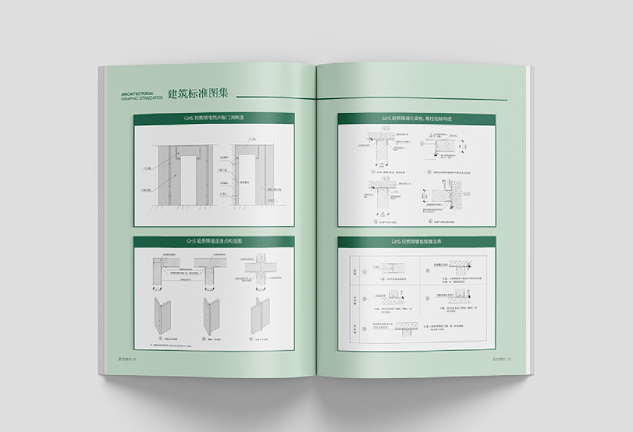 最新隔墙材料,最新隔音建材盘点