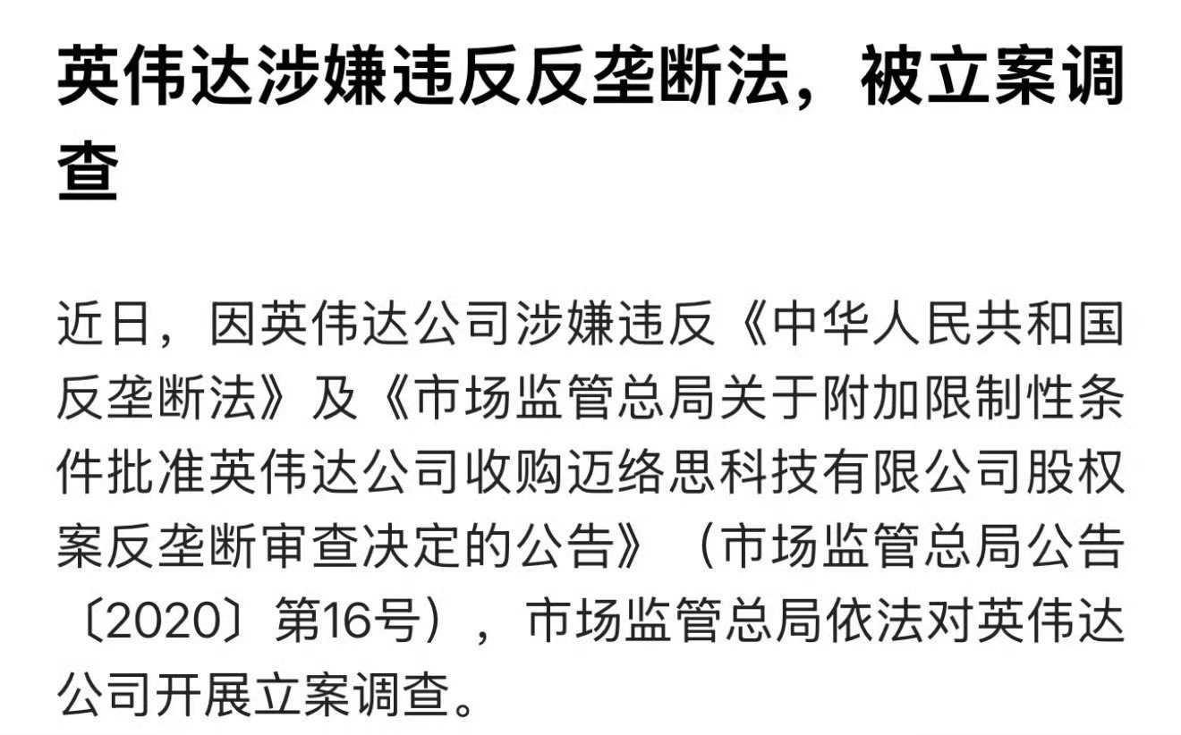 英达锐上市最新消息,英达锐上市资讯速递