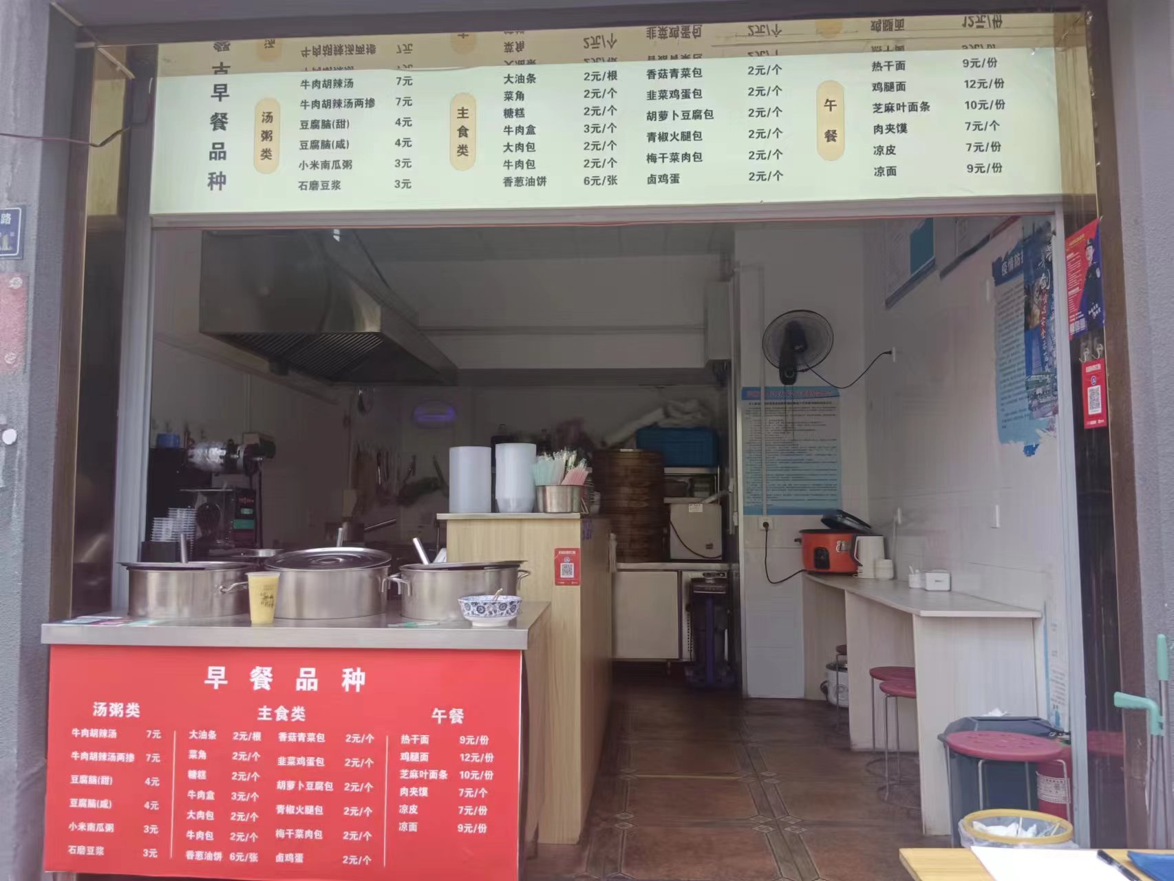 上海早餐店转让最新,上海早市店铺转让资讯