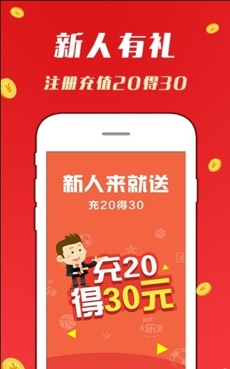 2024澳门天天开好彩免费大全,揭秘2024澳门天天开好彩免费大全｜联合版H55.880