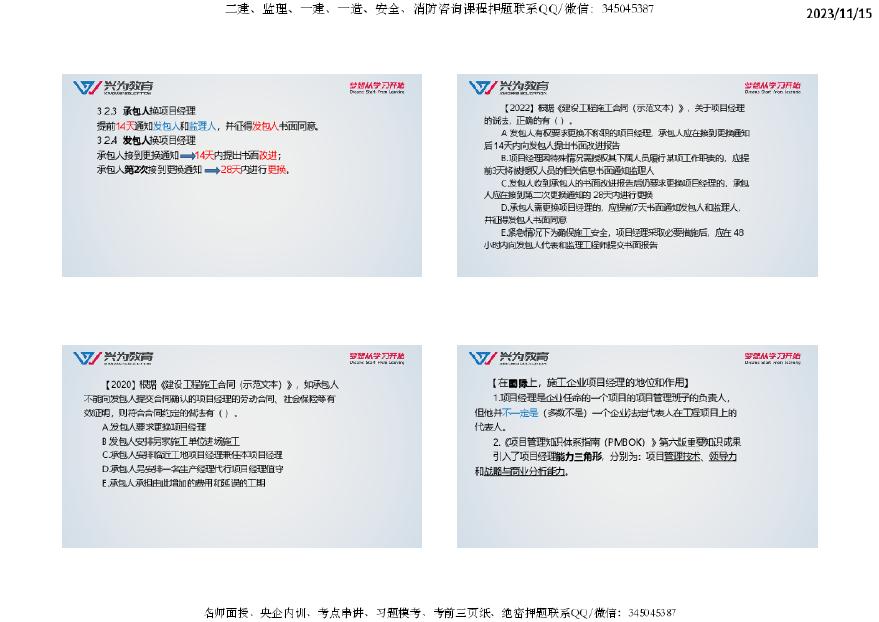 2024年资料免费大全,解密2024年资料免费大全｜台式款X1.50