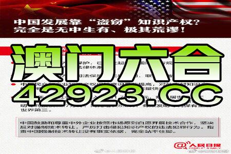 新澳2024正版资料免费大全,解密2024新澳正版资料免费大全｜校验版N20.429